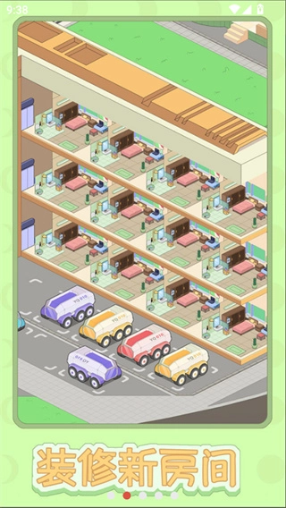 月球度假村模擬器漢化版截圖2