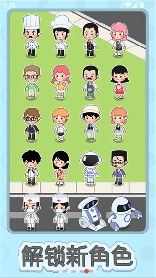 月球度假村模擬器漢化版截圖0