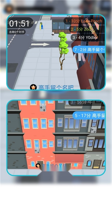 都市黑洞大冒险最新版图2