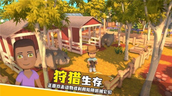 澳洲梦想镇汉化版