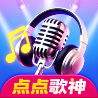 点点歌神正版