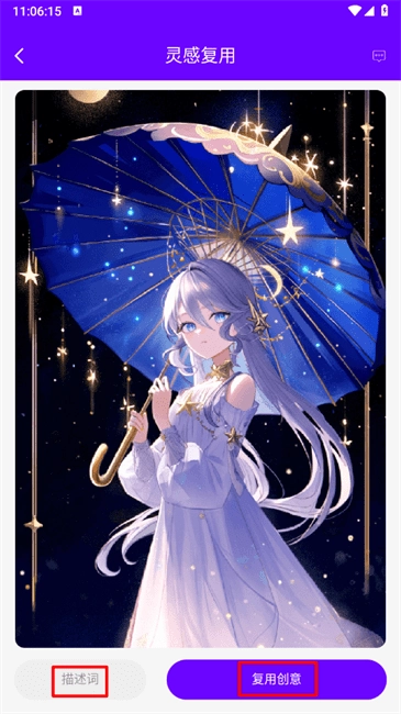 Craiyon繪畫  安卓版截圖4