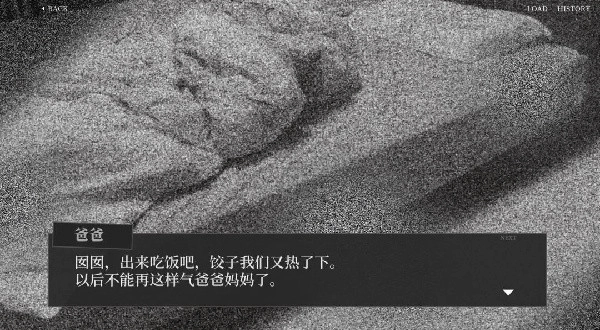 大家一起BUG饺子图4