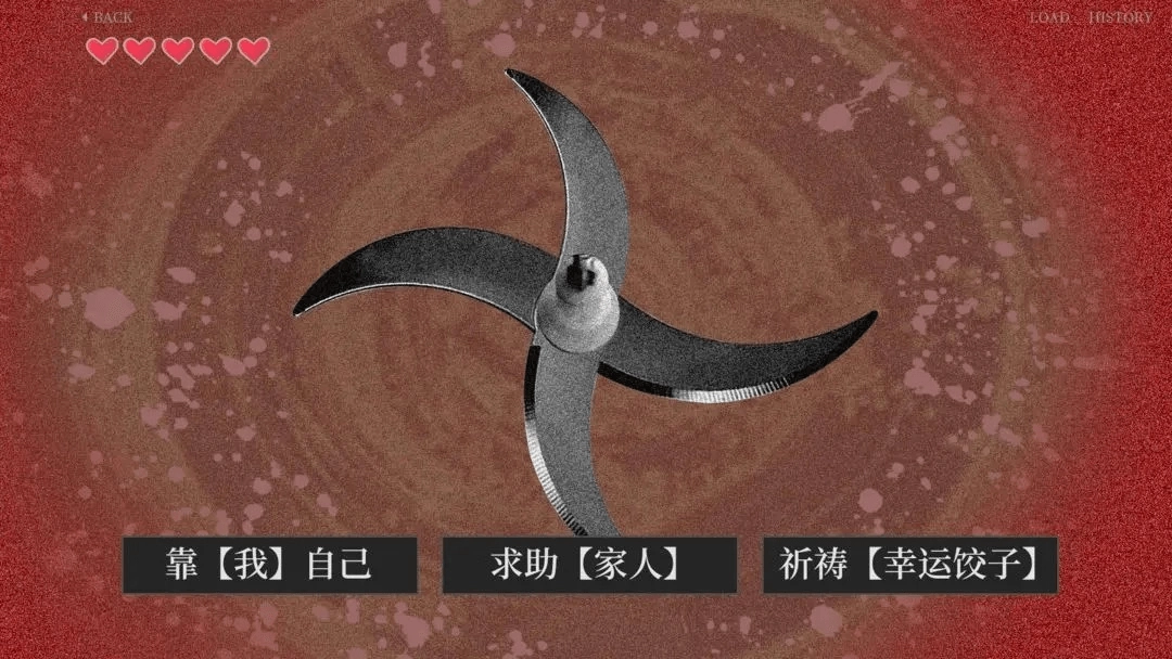 大家一起BUG饺子图3