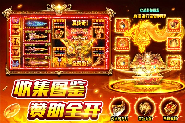 風(fēng)影游俠截圖2