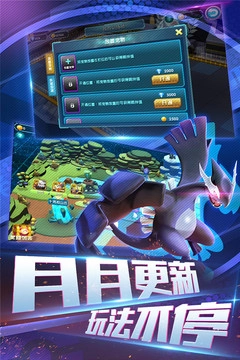 口袋妖怪3DS截圖3