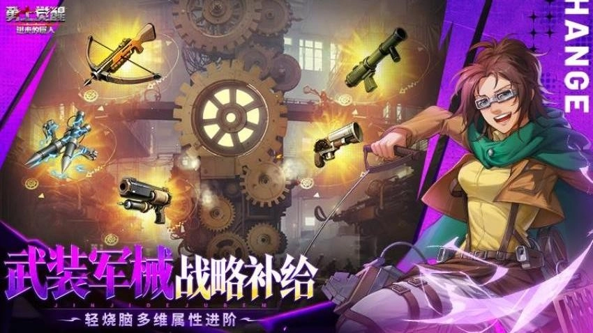 勇士觉醒游戏(2)