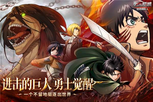 勇士覺(jué)醒截圖3