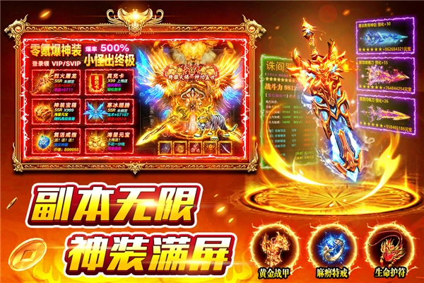 風(fēng)影游俠截圖3