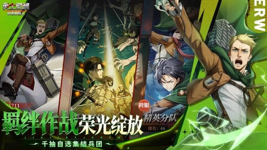 勇士觉醒游戏(1)