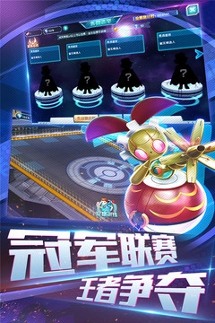 口袋妖怪3DS截圖0