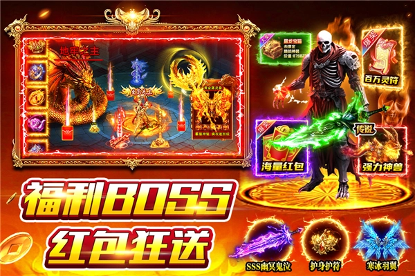 風(fēng)影游俠截圖4