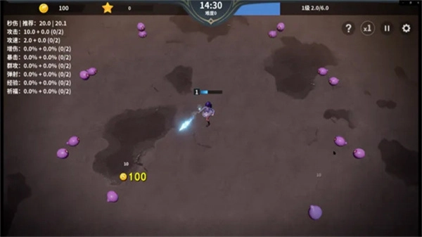 另一个幸存者无限星星图3