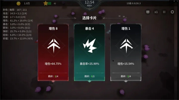 另一个幸存者无限星星图4