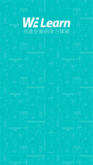 WELearn图4