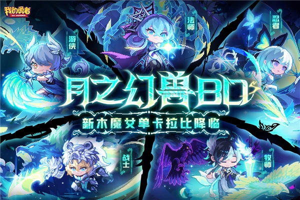 我的勇者折扣服图1