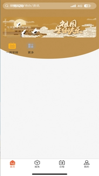 i海洋上海海洋大学