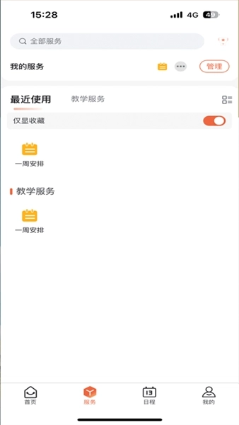 i海洋上海海洋大学