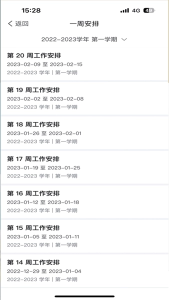 i海洋上海海洋大学