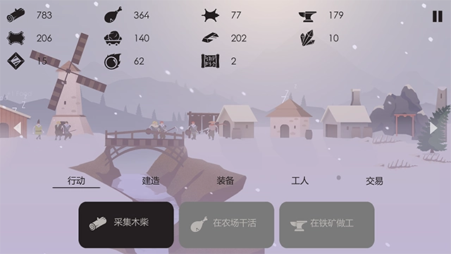 篝火被遗忘的土地完整版图2