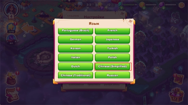 寓言小镇游戏(Fable Town)  安卓版图3