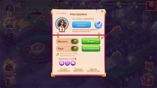 寓言小镇游戏(Fable Town)  安卓版图2