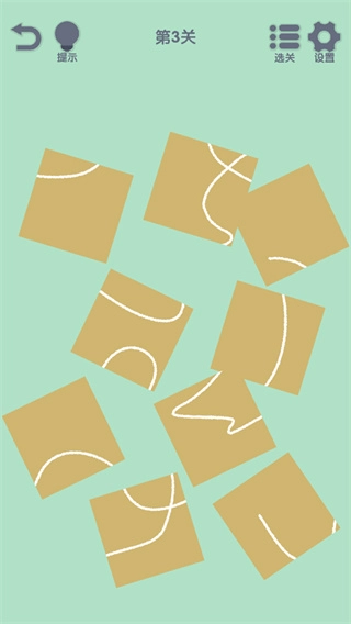 我要整整齐齐手机版图5