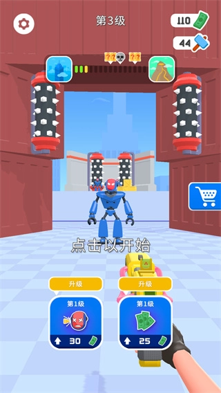 射击我贼溜版图2