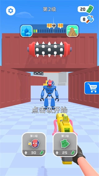 射击我贼溜版图3