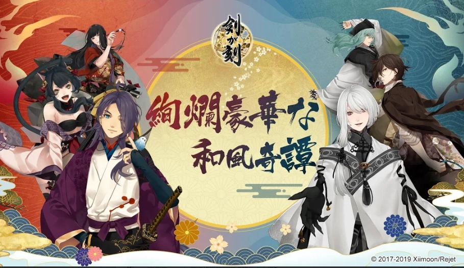 执剑之刻手机版(1)