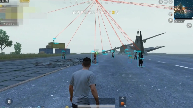 闪电侠辅助器正版图3