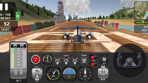 飞行员模拟器3D截图3