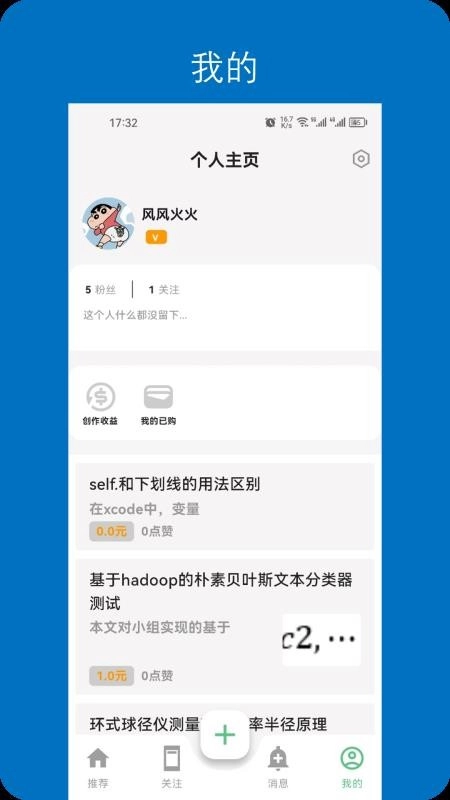 深入开放免费版