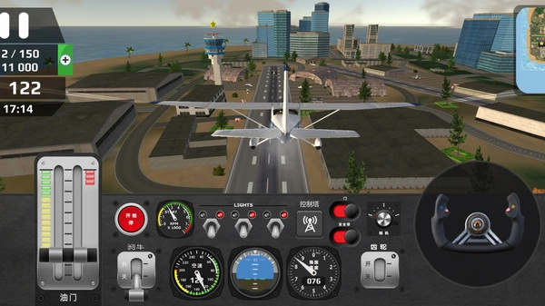 飞行员模拟器3D截图4