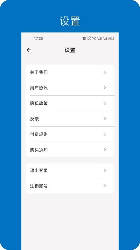深入开放免费版
