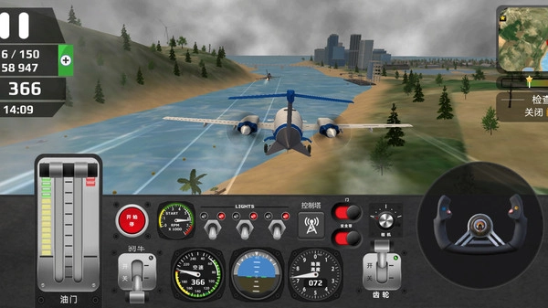 飞行员模拟器3D截图2