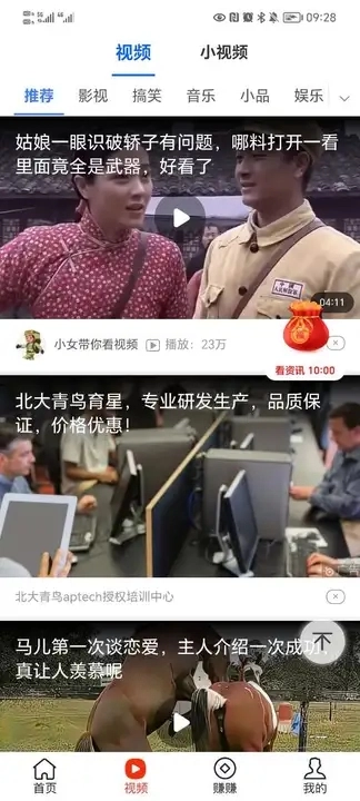 蛋蛋计步图3