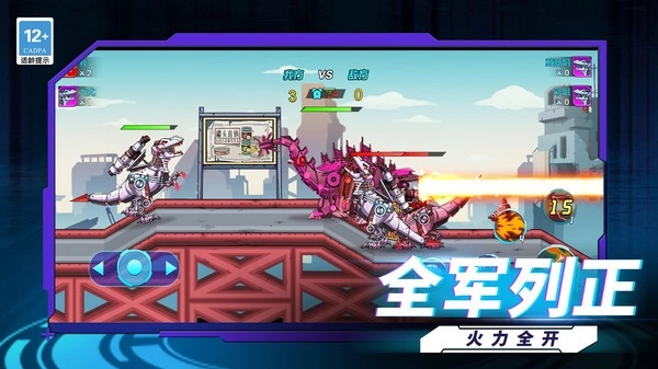 终极恐龙猎人游戏图2