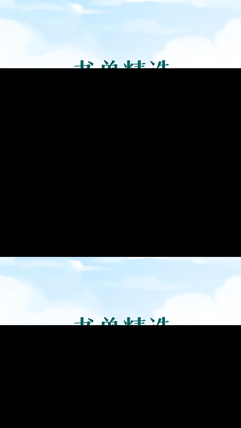 长佩文学城网页版图1