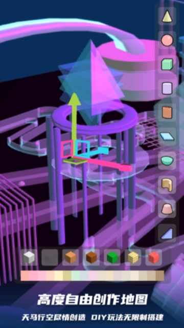 碧优蒂的世界2025最新版图3