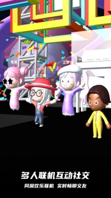 碧优蒂的世界2025最新版图1