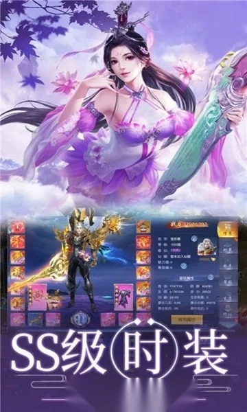 梦幻仙语2026最新版图1