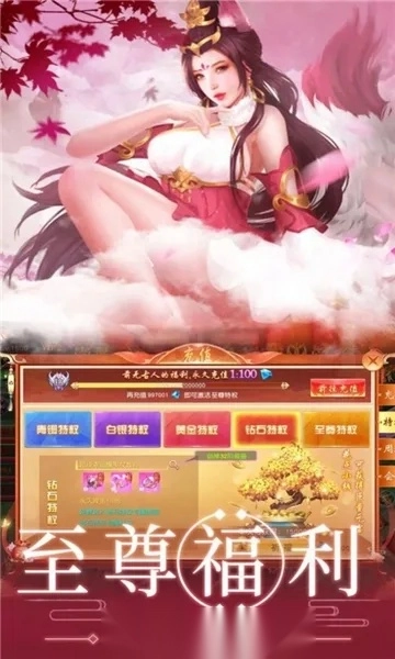 梦幻仙语2026最新版图2