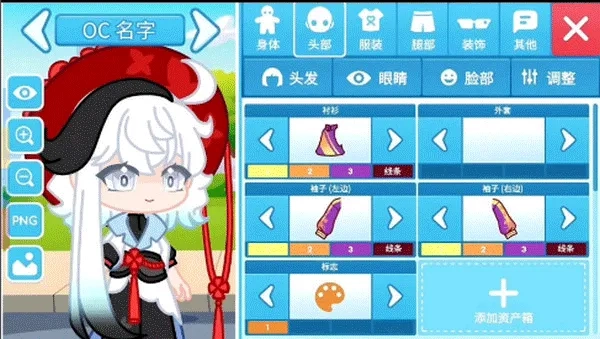 Chibimation(加查换装游戏)  安卓版(5)