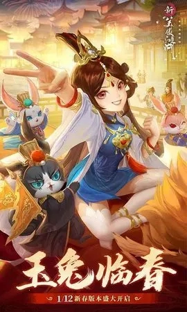 新笑傲江湖最新安卓版(1)