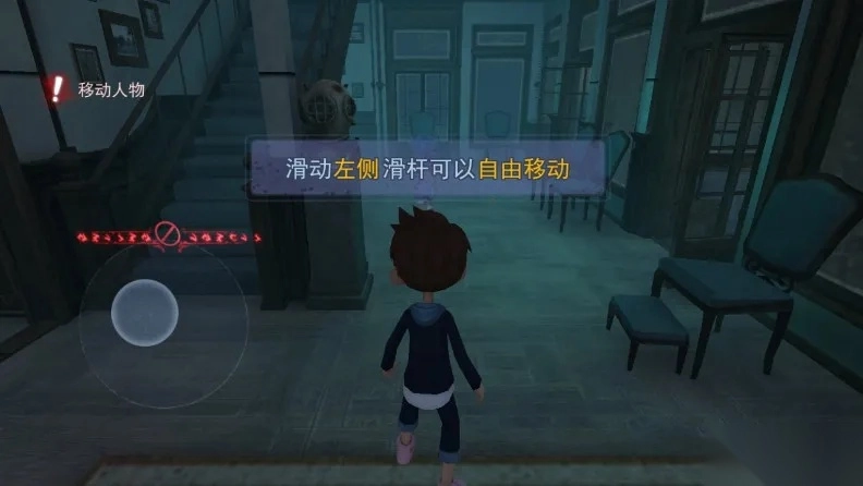 恐怖躲猫猫2026 手机版图3