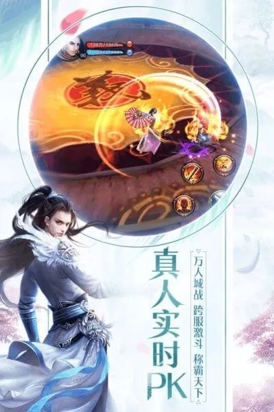 天龙3D2026最新版图3