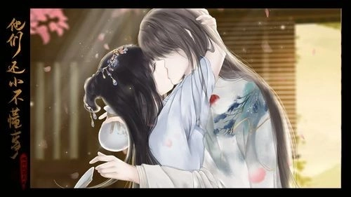 他们还小不懂事金手指版(1)