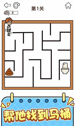 全民烧脑5安卓版(3)