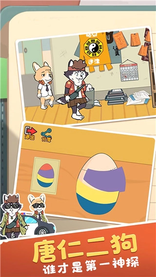 王牌求生大作战图1